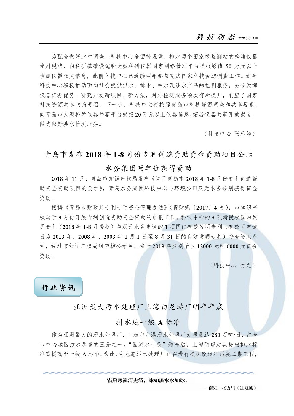 永乐国际·F66(中国游)官方网站