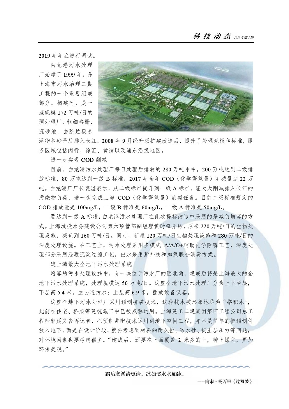 永乐国际·F66(中国游)官方网站