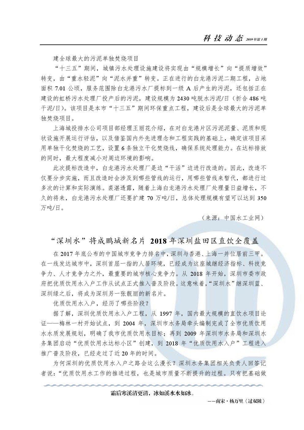 永乐国际·F66(中国游)官方网站
