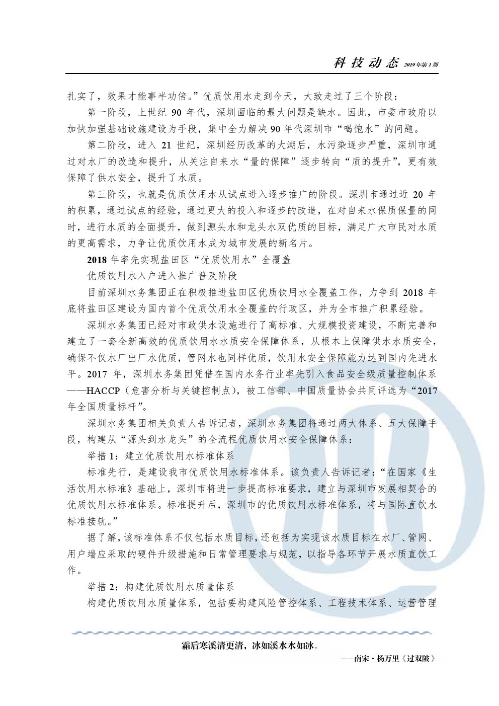 永乐国际·F66(中国游)官方网站