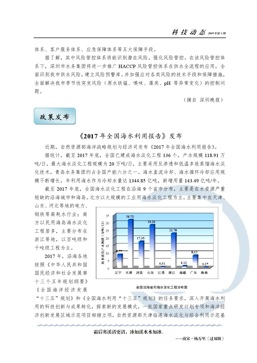 永乐国际·F66(中国游)官方网站