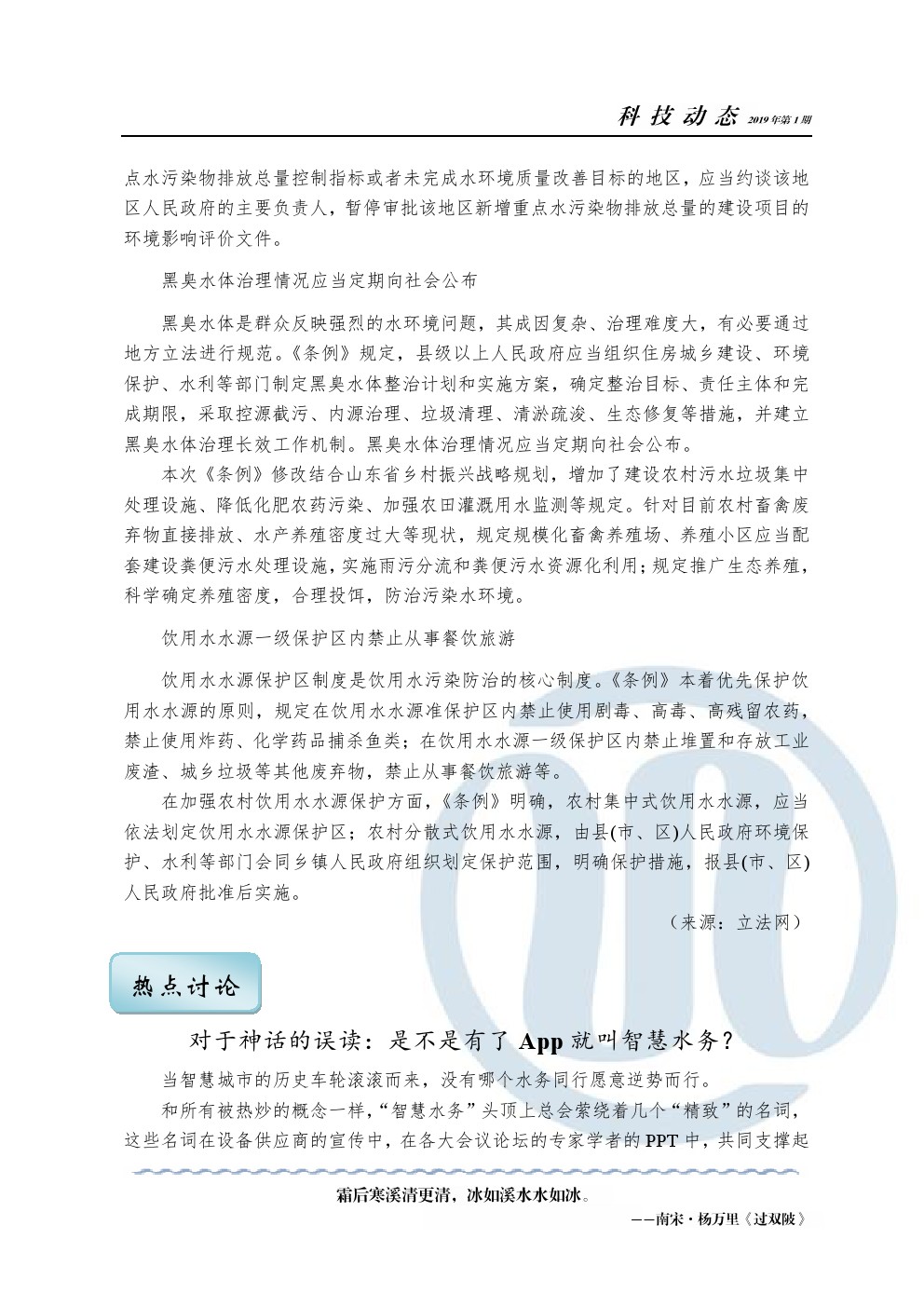 永乐国际·F66(中国游)官方网站