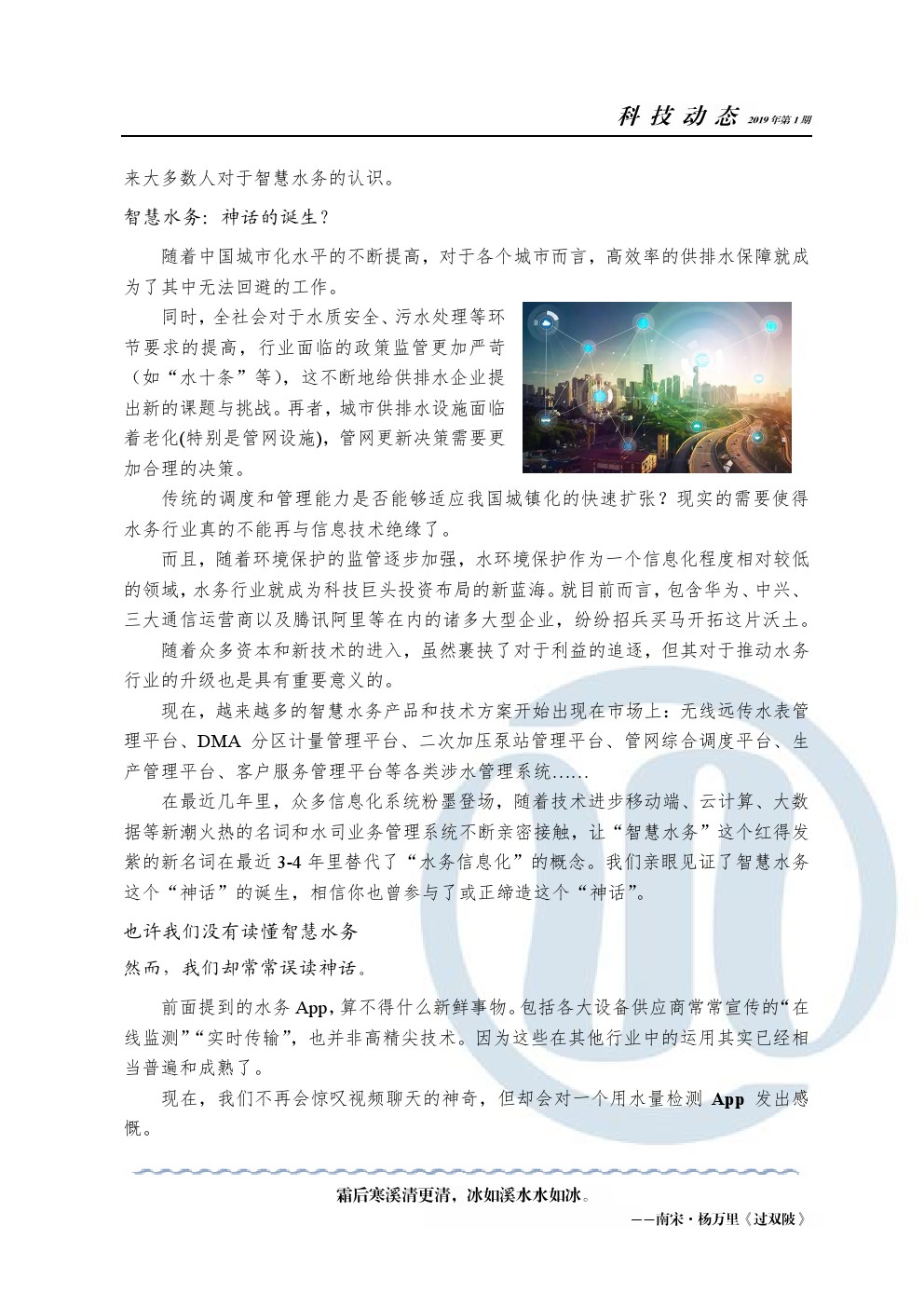 永乐国际·F66(中国游)官方网站