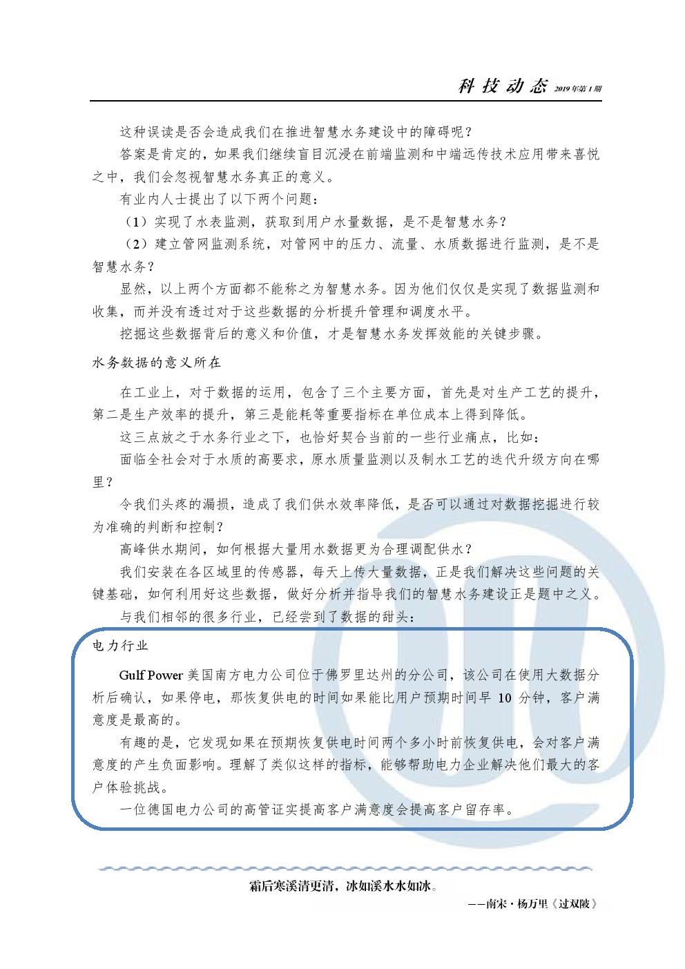 永乐国际·F66(中国游)官方网站