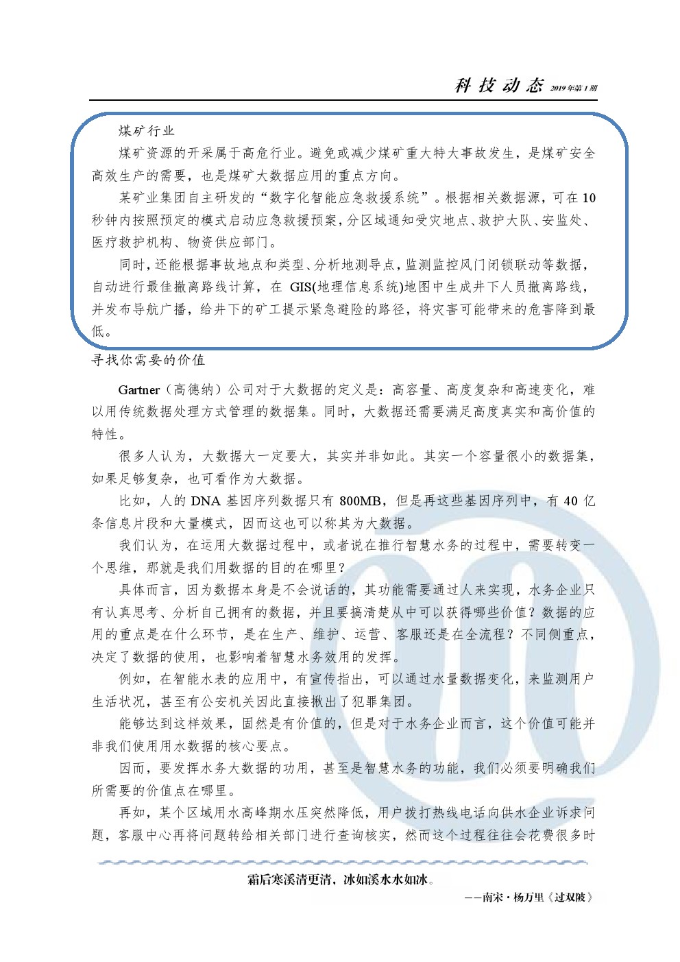 永乐国际·F66(中国游)官方网站
