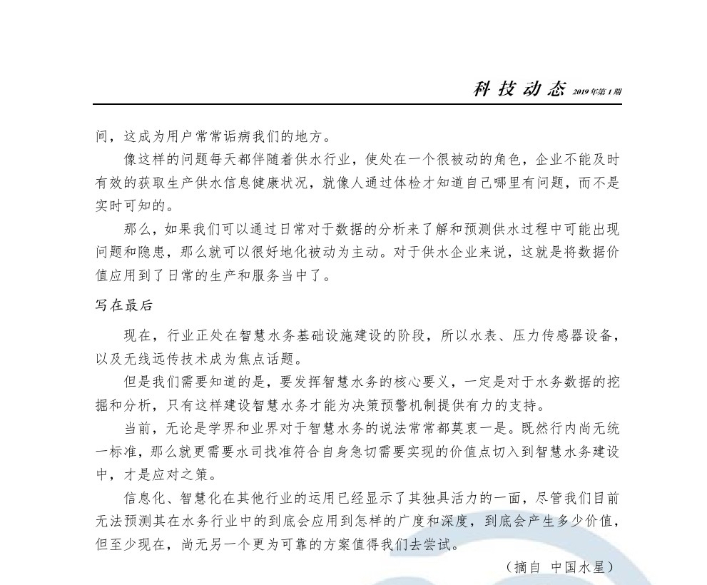 永乐国际·F66(中国游)官方网站