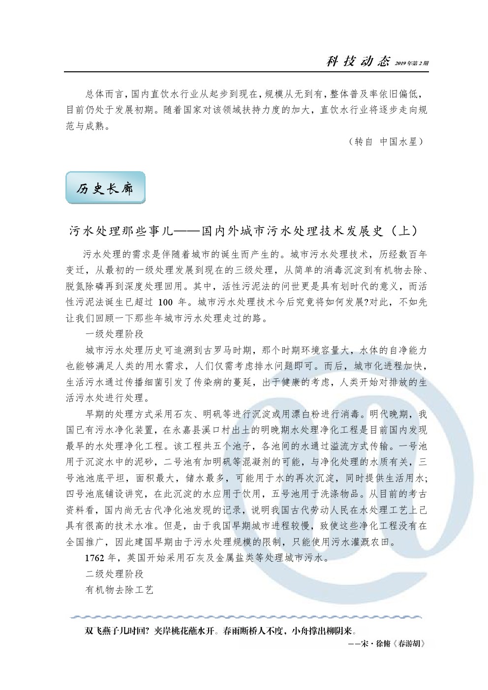 永乐国际·F66(中国游)官方网站