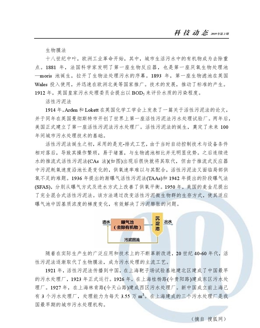 永乐国际·F66(中国游)官方网站