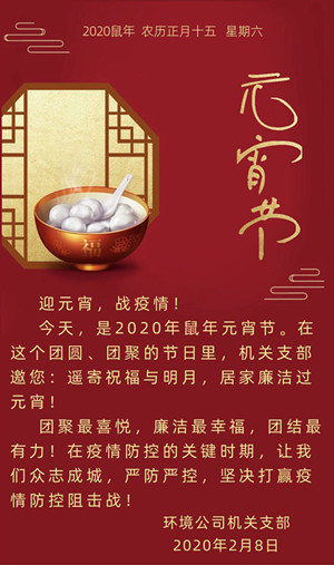永乐国际·F66(中国游)官方网站