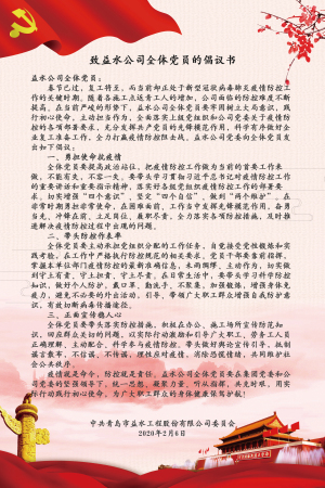 永乐国际·F66(中国游)官方网站