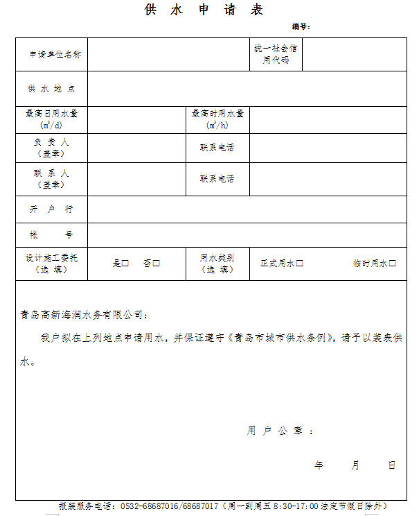 永乐国际·F66(中国游)官方网站