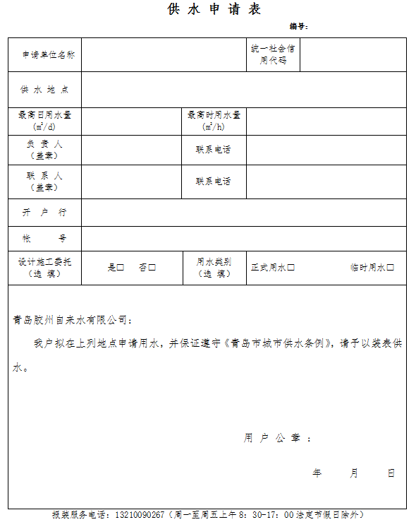 永乐国际·F66(中国游)官方网站