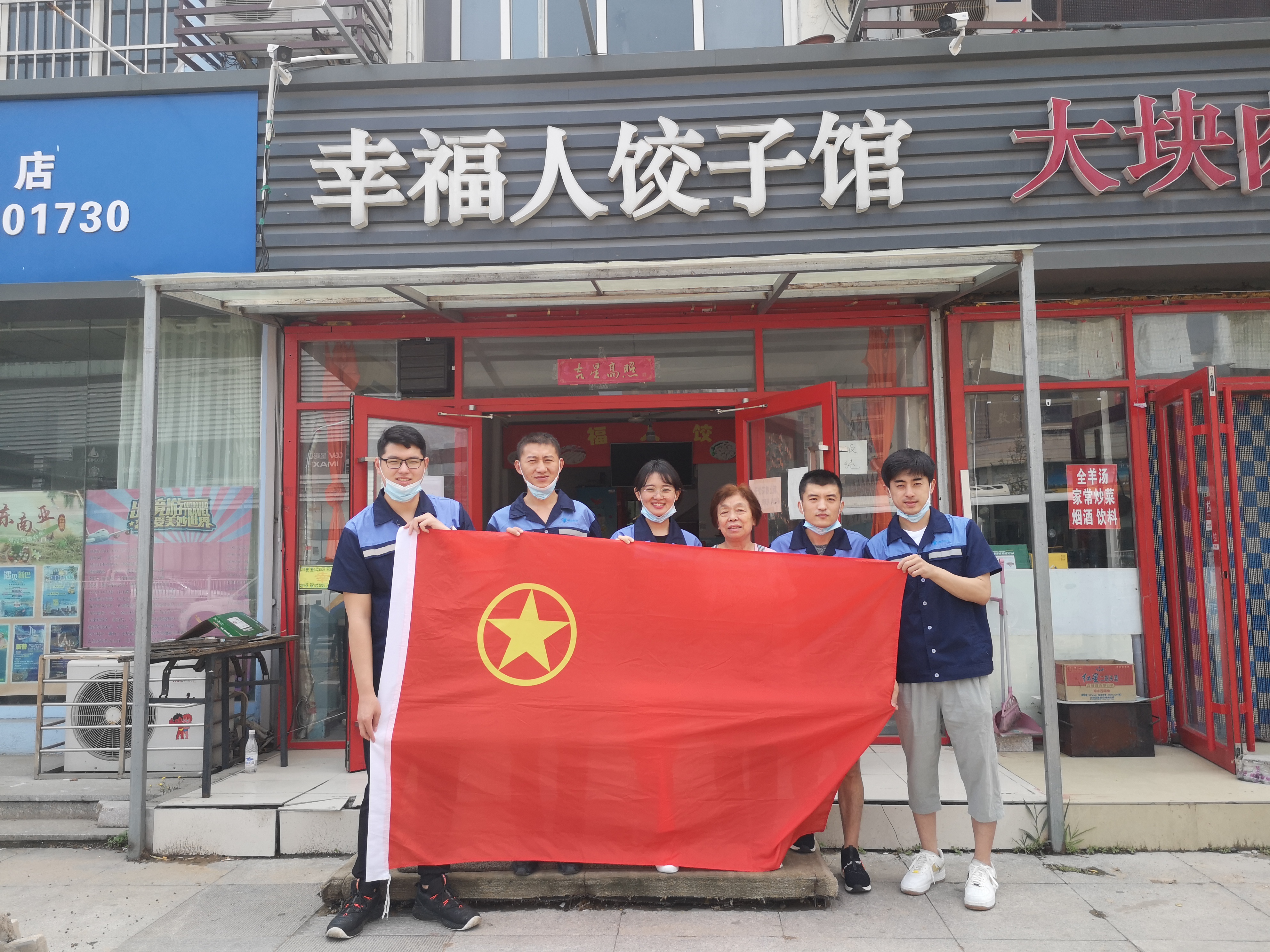 永乐国际·F66(中国游)官方网站