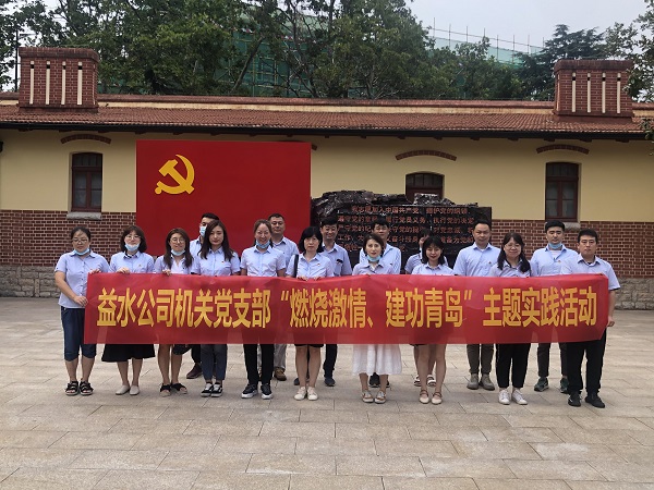 永乐国际·F66(中国游)官方网站