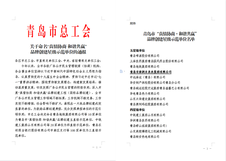 永乐国际·F66(中国游)官方网站