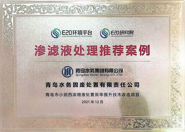 永乐国际·F66(中国游)官方网站