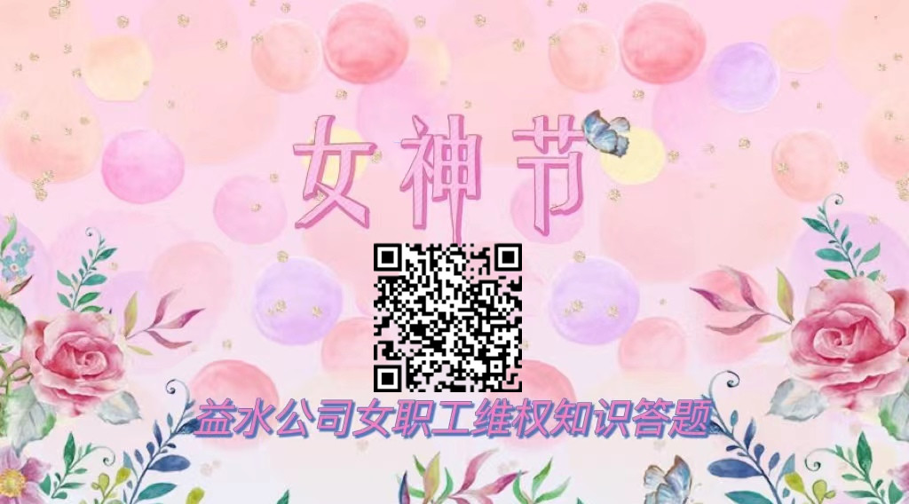 永乐国际·F66(中国游)官方网站