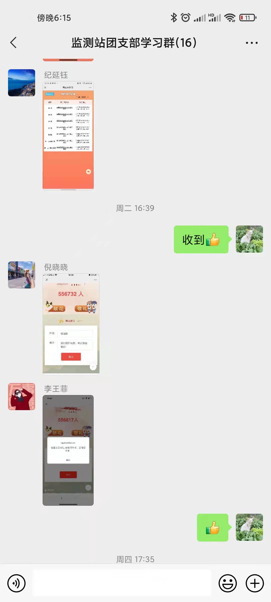 永乐国际·F66(中国游)官方网站
