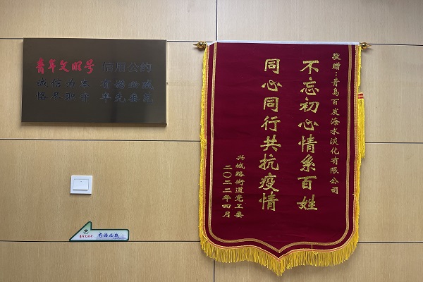 永乐国际·F66(中国游)官方网站