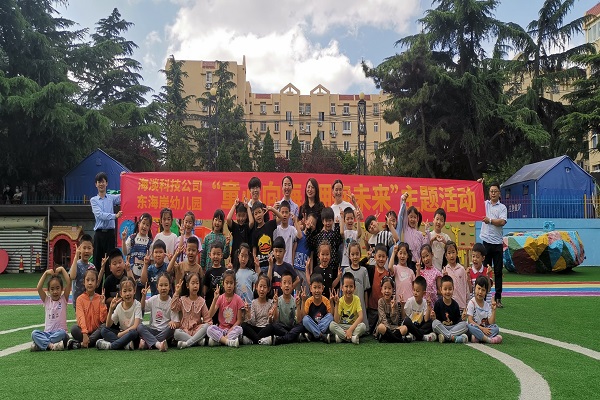 永乐国际·F66(中国游)官方网站
