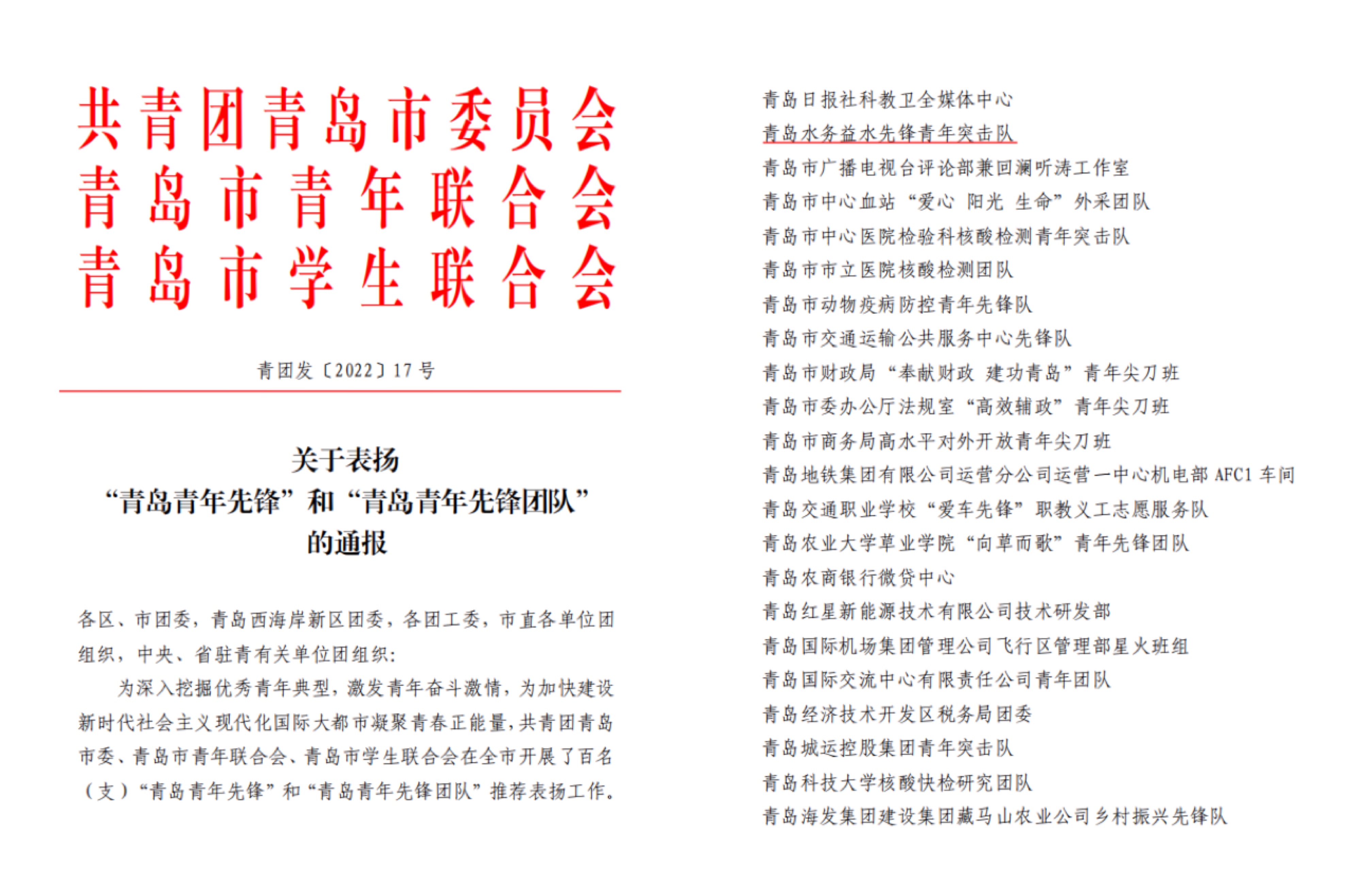 永乐国际·F66(中国游)官方网站