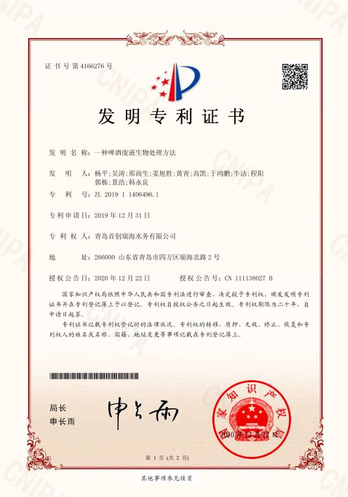 永乐国际·F66(中国游)官方网站