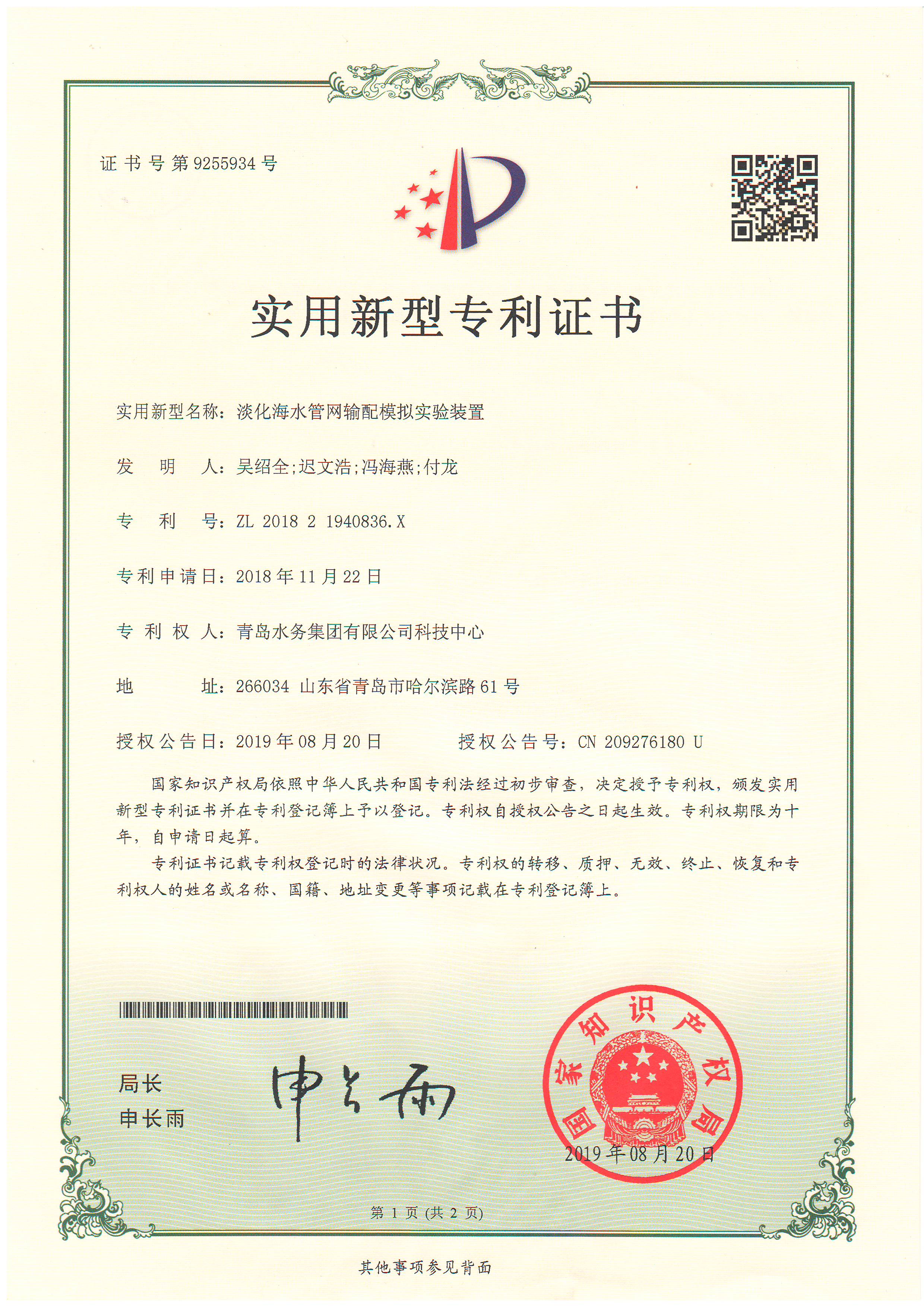 永乐国际·F66(中国游)官方网站