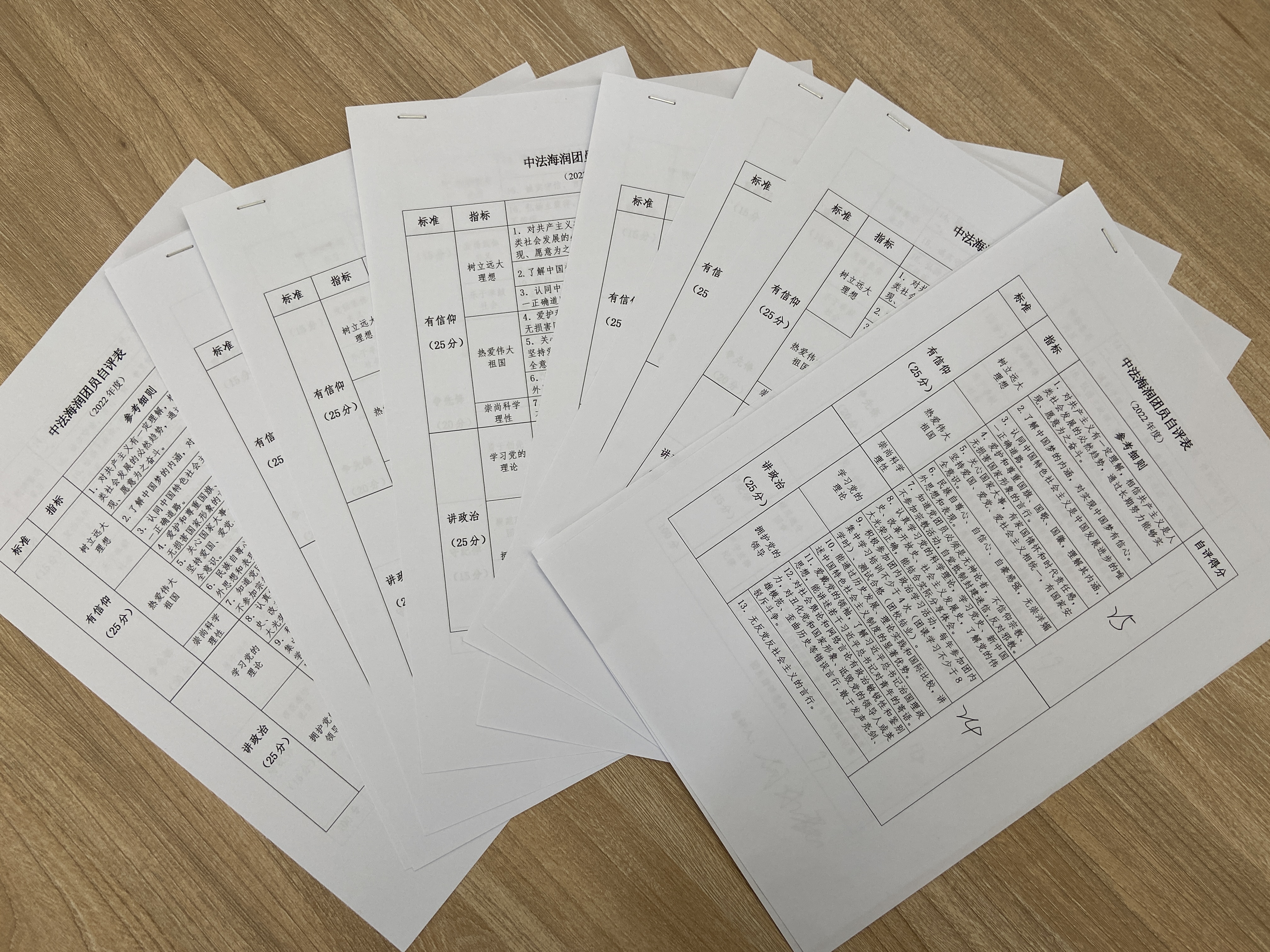 永乐国际·F66(中国游)官方网站