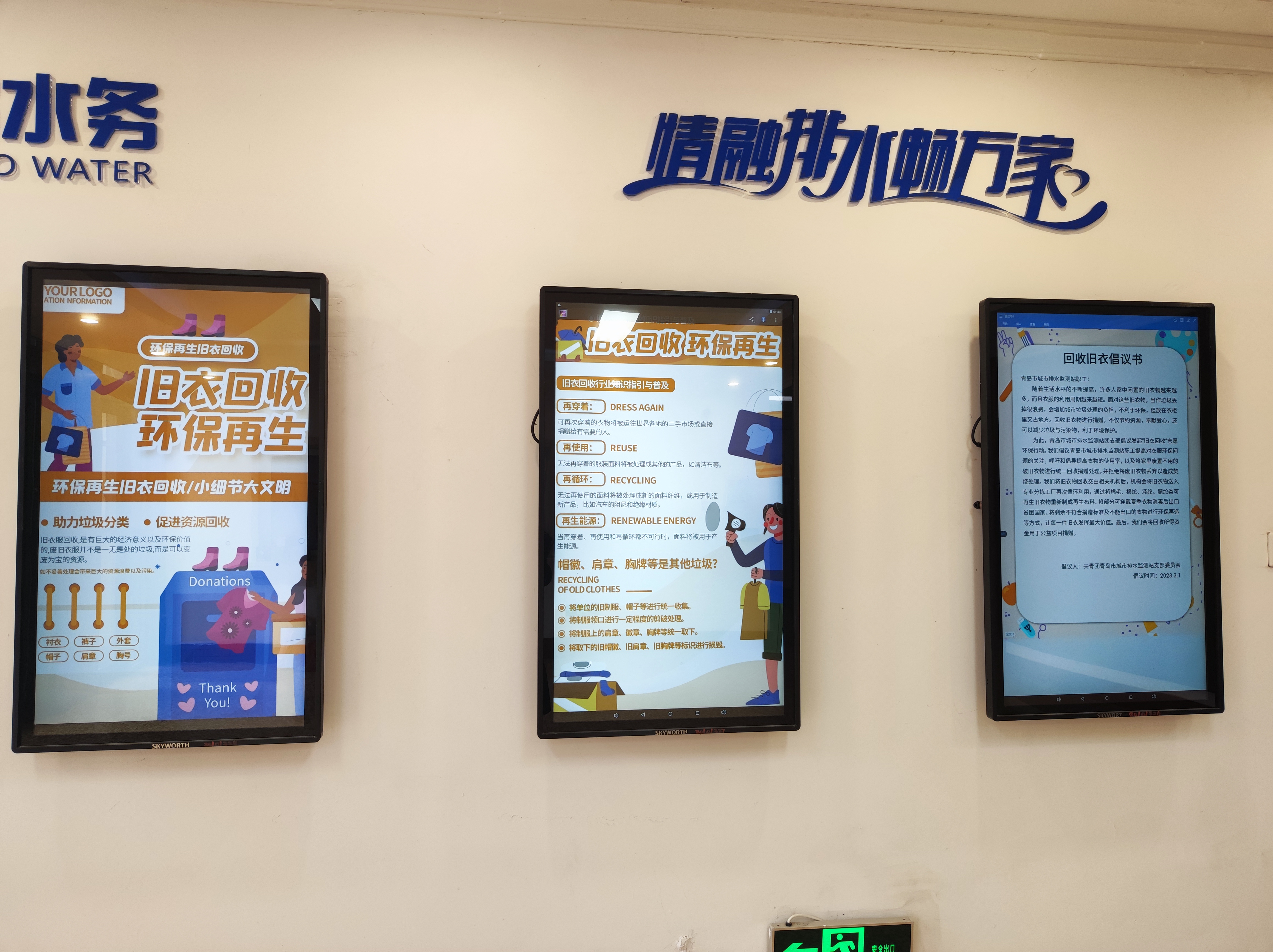永乐国际·F66(中国游)官方网站