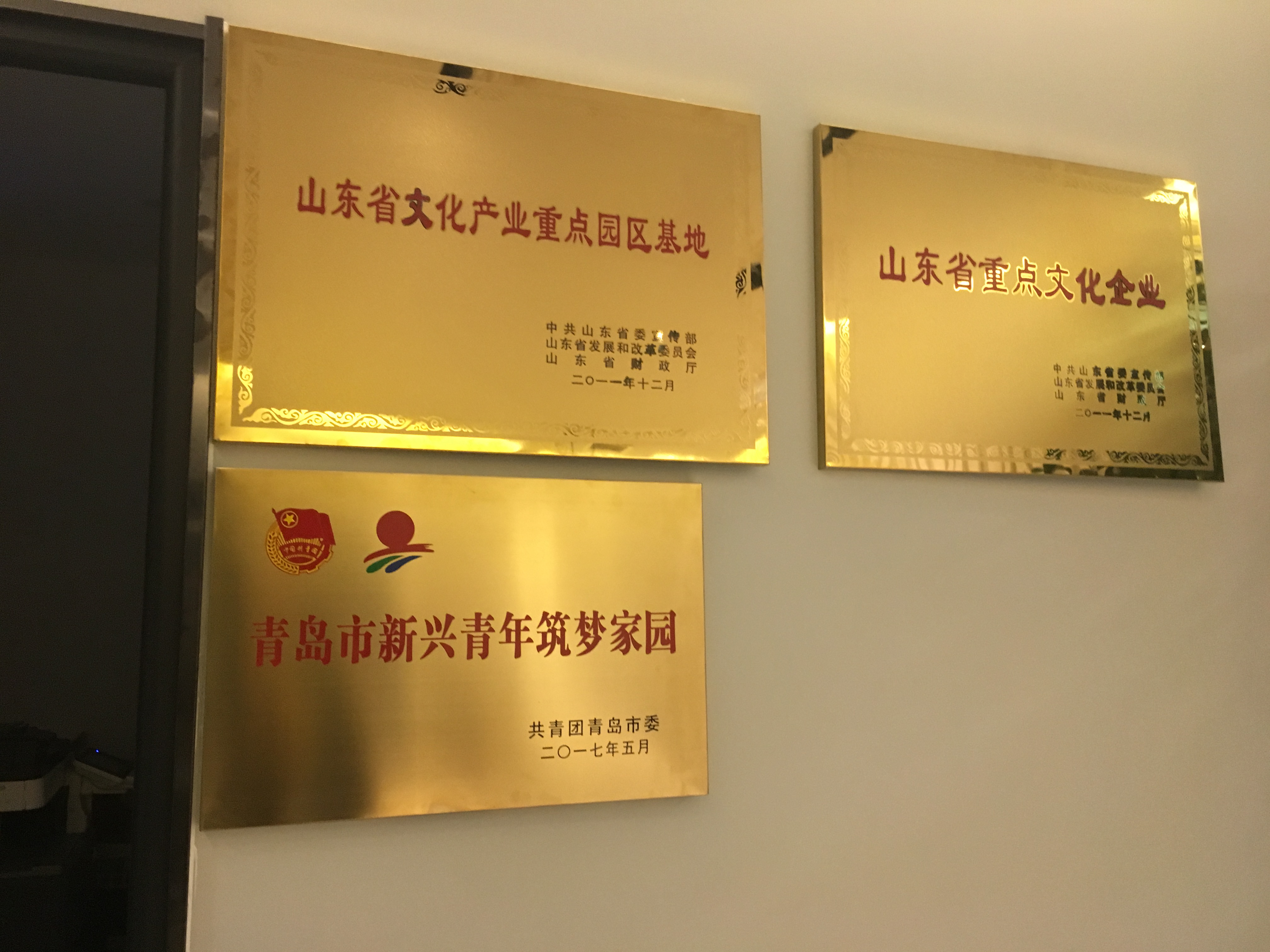 永乐国际·F66(中国游)官方网站