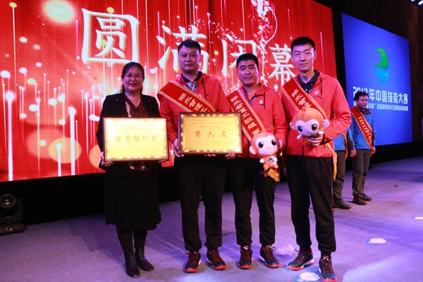 永乐国际·F66(中国游)官方网站