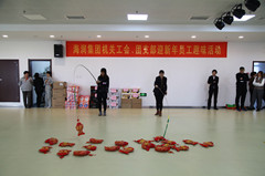 永乐国际·F66(中国游)官方网站
