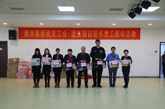 永乐国际·F66(中国游)官方网站