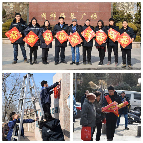 永乐国际·F66(中国游)官方网站