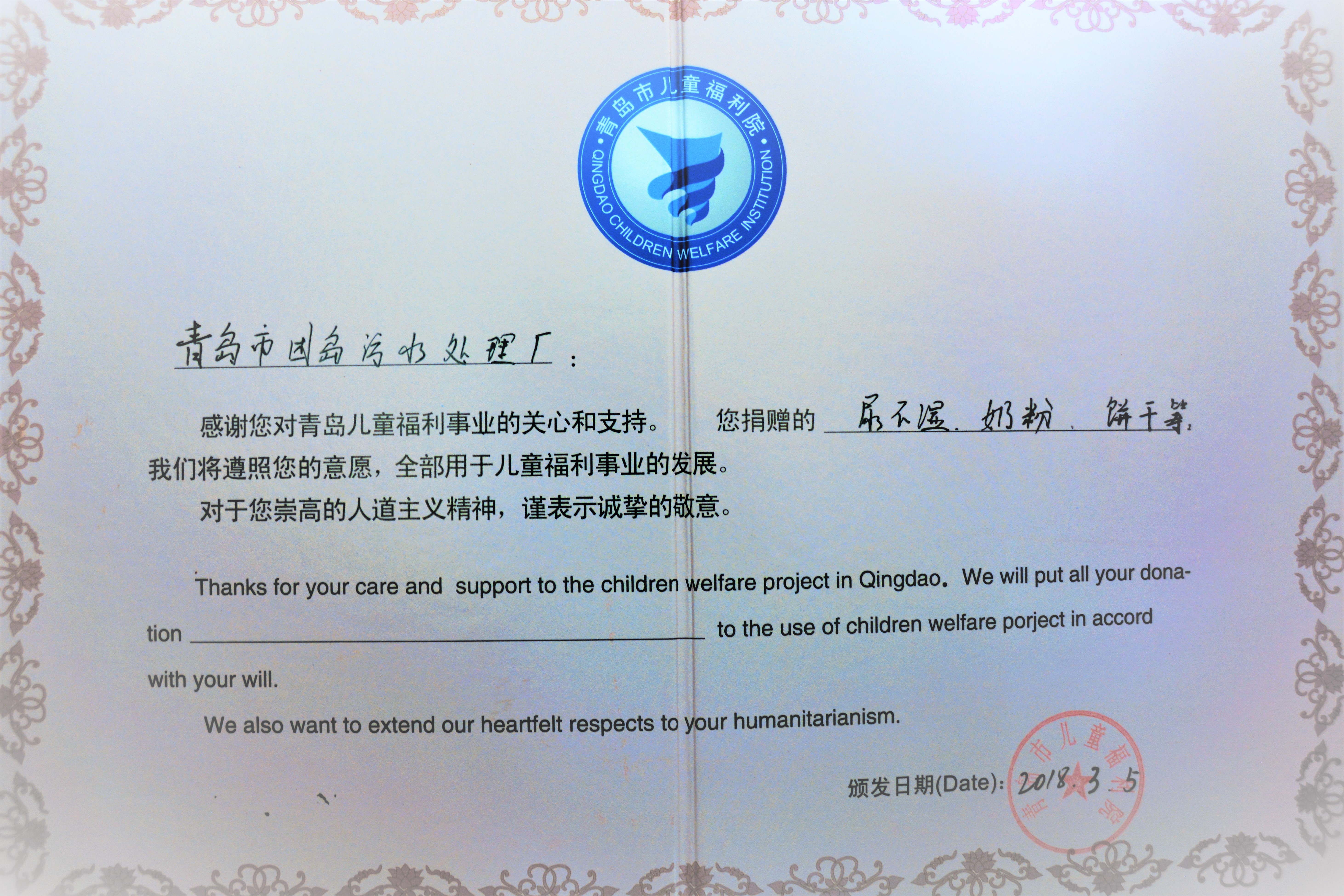 永乐国际·F66(中国游)官方网站