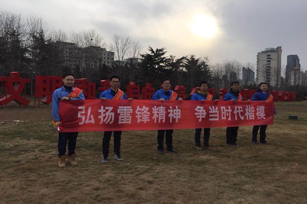 永乐国际·F66(中国游)官方网站