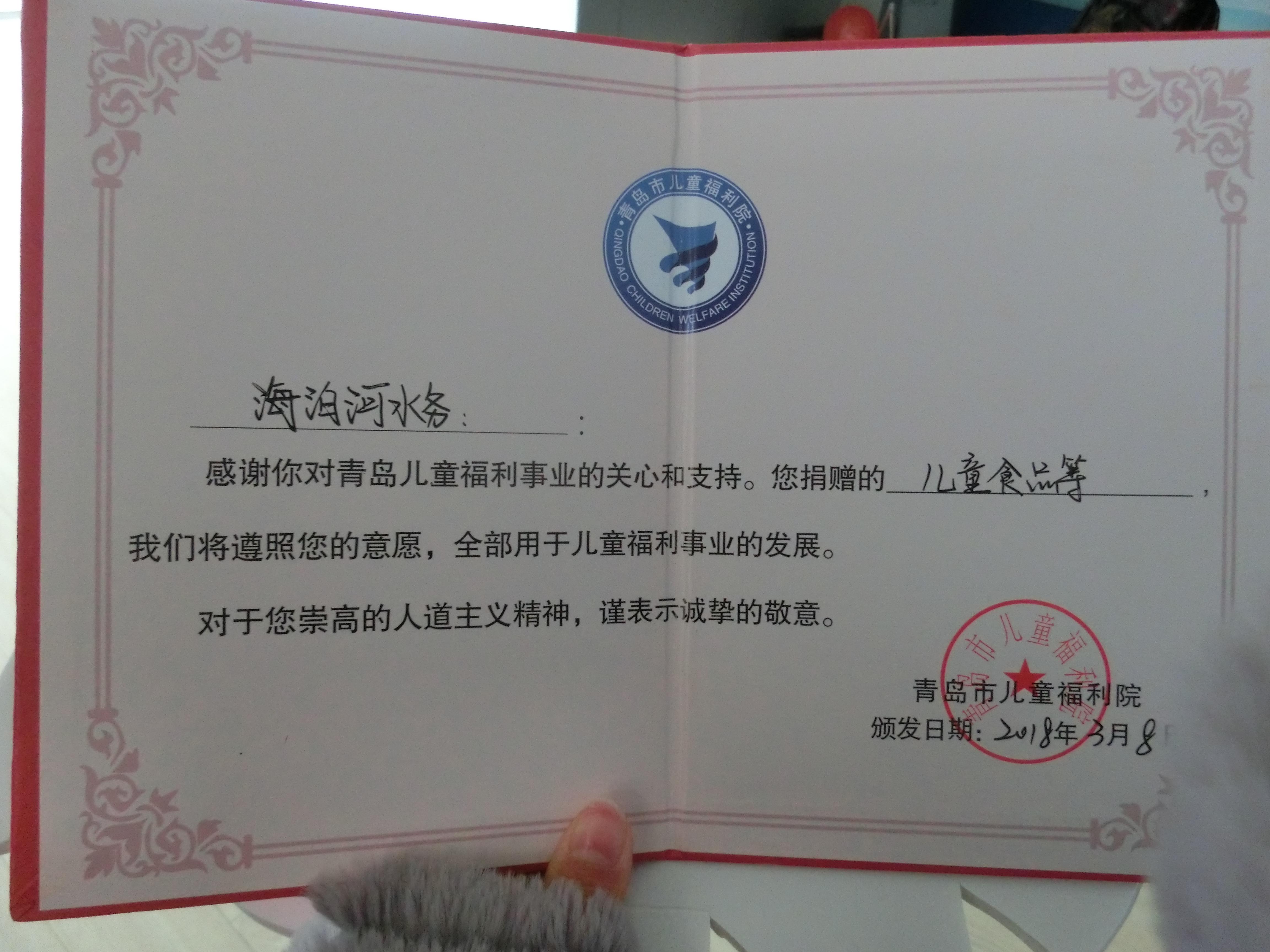 永乐国际·F66(中国游)官方网站
