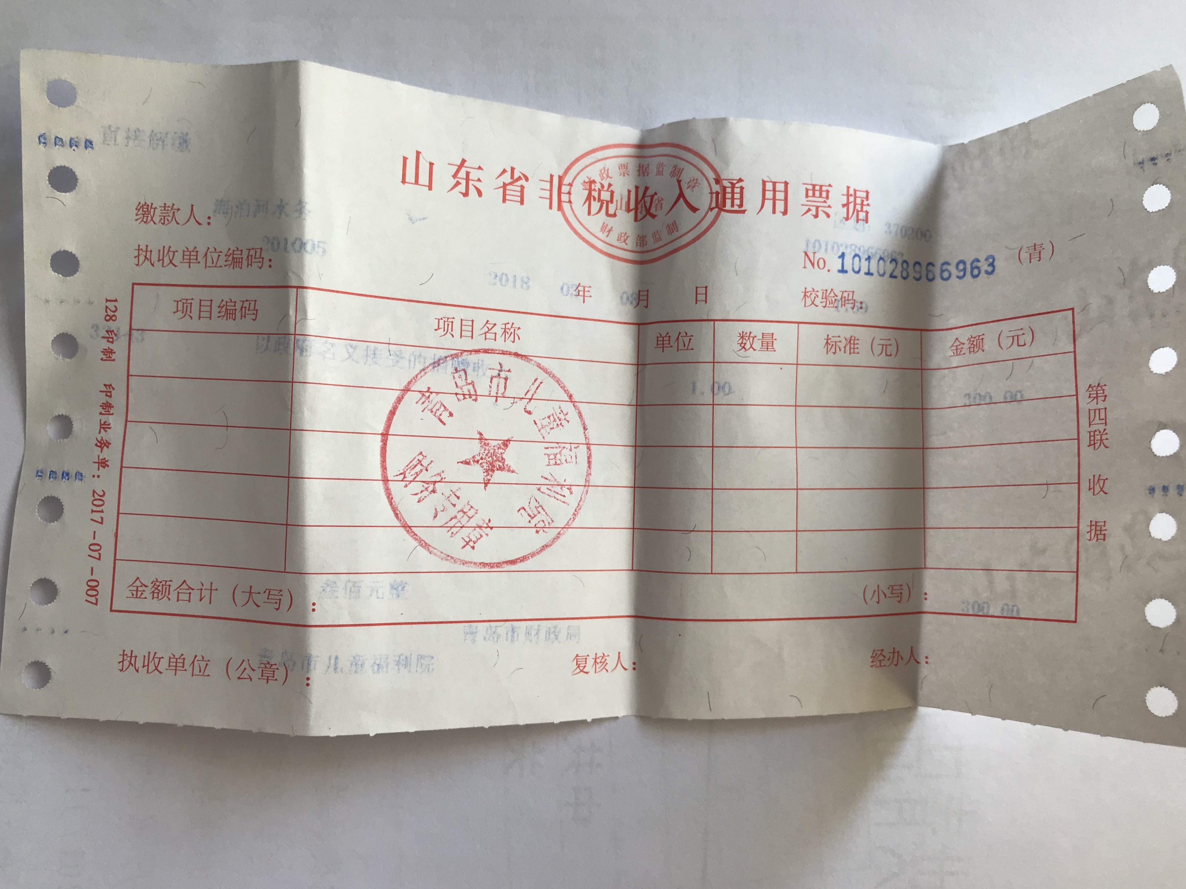 永乐国际·F66(中国游)官方网站