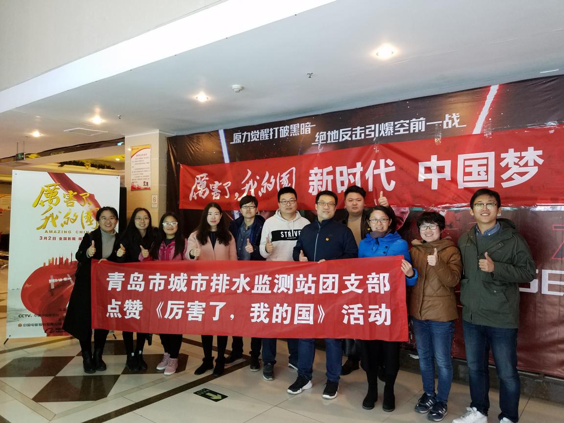 永乐国际·F66(中国游)官方网站