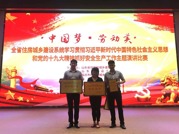 永乐国际·F66(中国游)官方网站