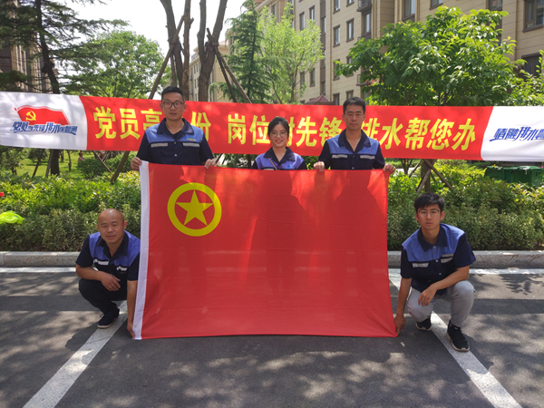 永乐国际·F66(中国游)官方网站