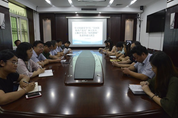 永乐国际·F66(中国游)官方网站
