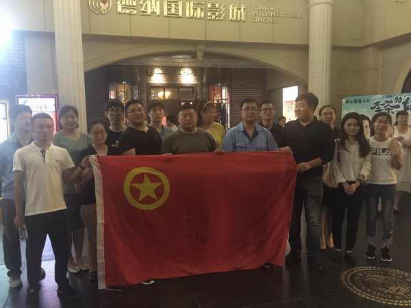 永乐国际·F66(中国游)官方网站