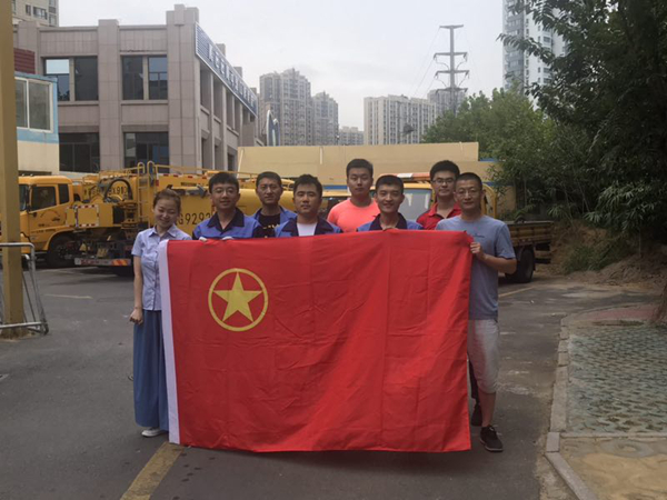 永乐国际·F66(中国游)官方网站