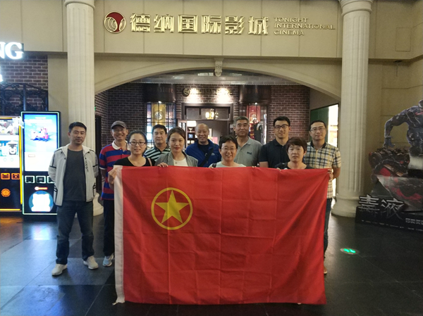 永乐国际·F66(中国游)官方网站