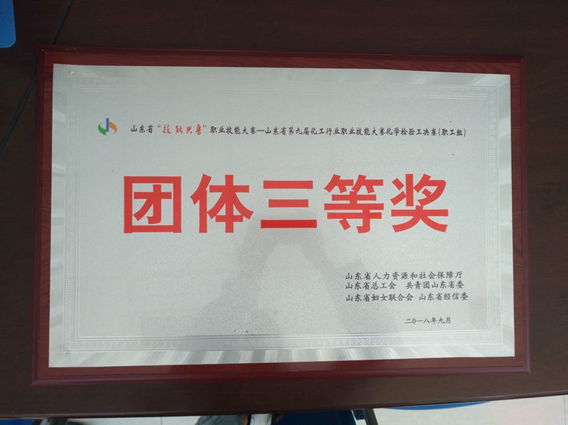永乐国际·F66(中国游)官方网站