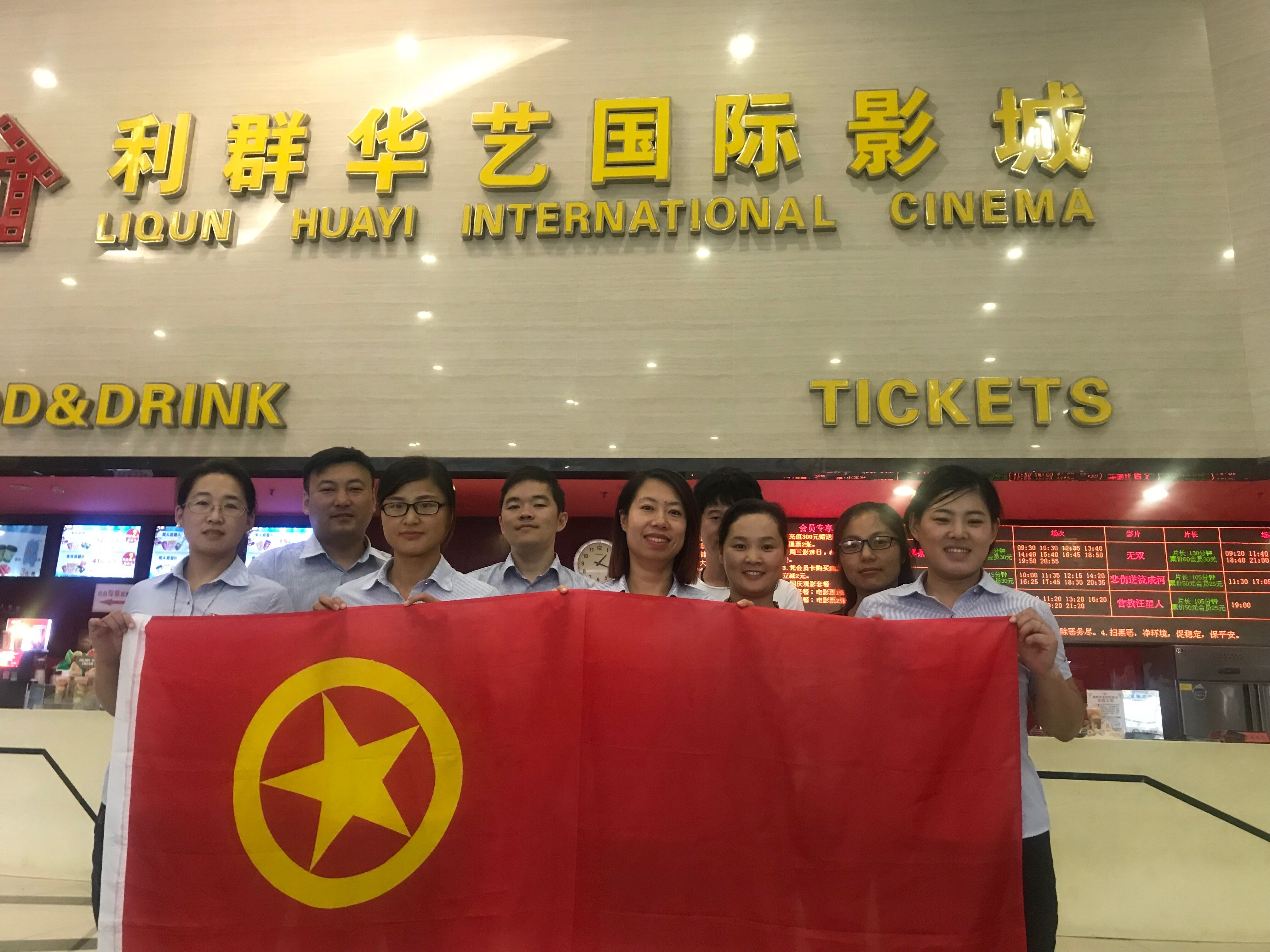永乐国际·F66(中国游)官方网站