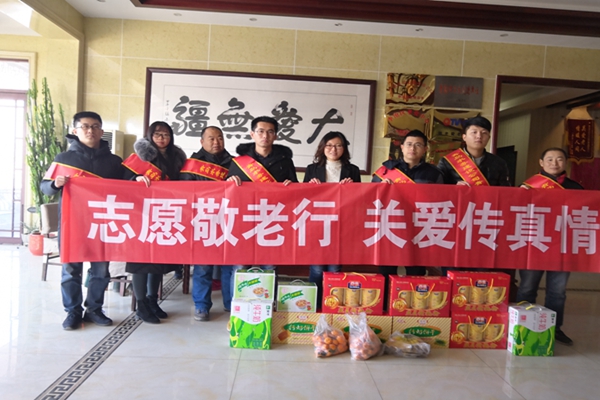永乐国际·F66(中国游)官方网站