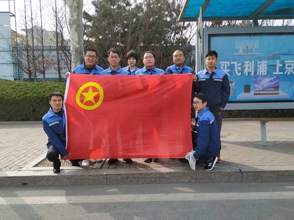 永乐国际·F66(中国游)官方网站