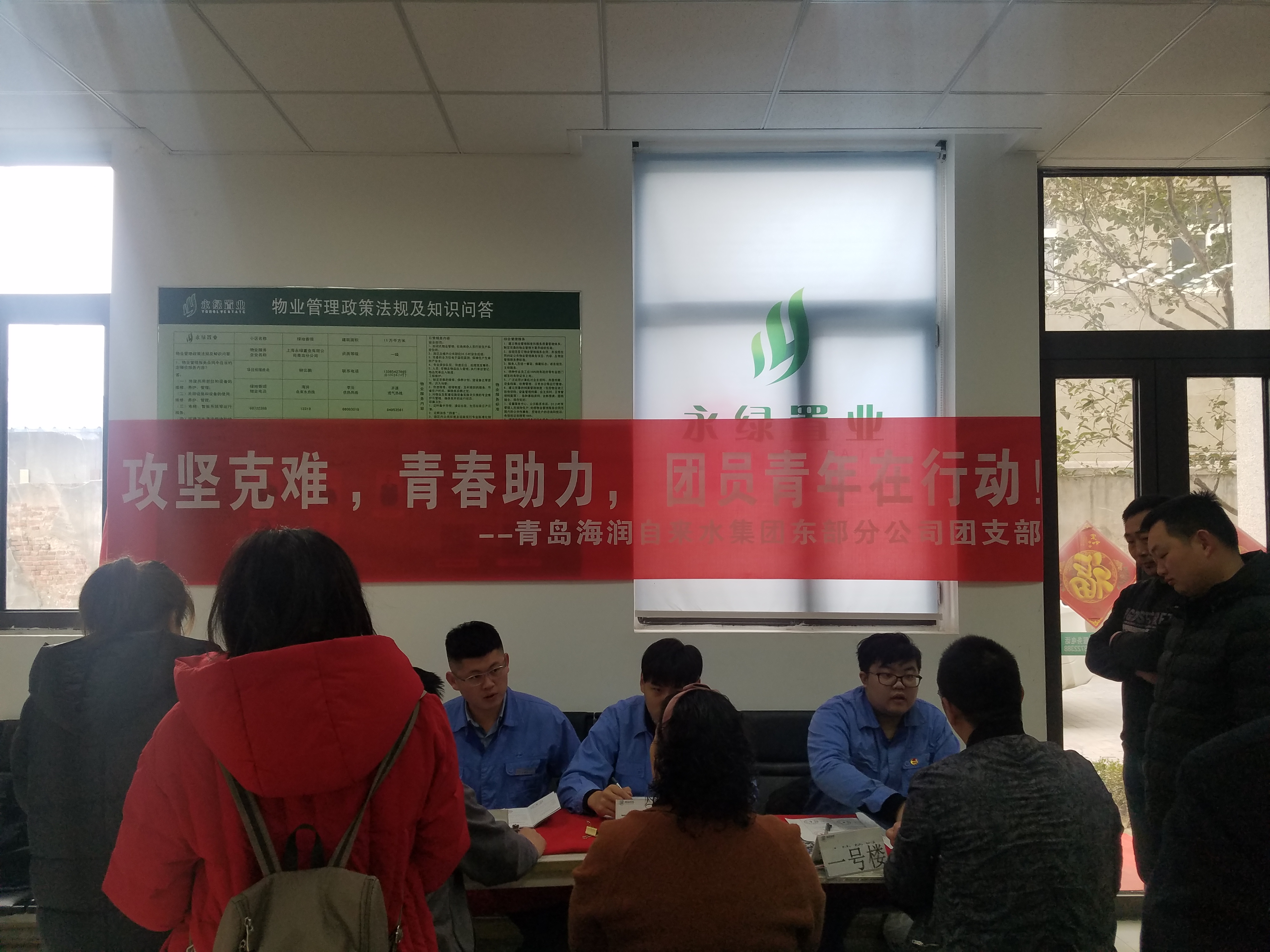 永乐国际·F66(中国游)官方网站